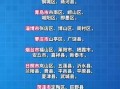 港台最新爆料,揭秘娱乐圈惊天大事件！